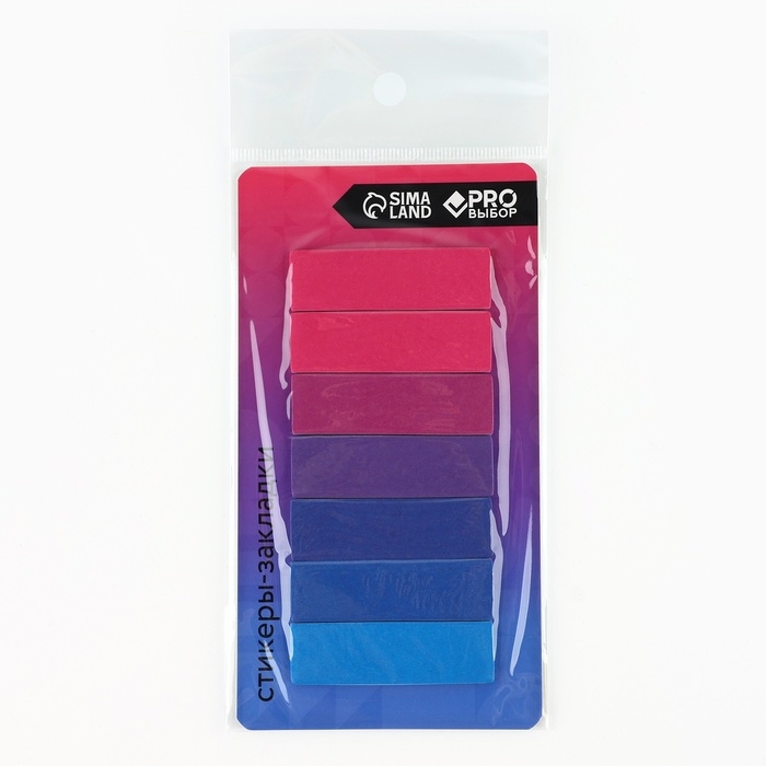 Стикеры закладки с липким слоем &laquo;PRO выбор, градиент&raquo;, для книг 7 шт, 20л