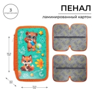 Пенал 3 секции, 125 х 205 х 55 мм, Calligrata 30П26/3 "Зверята", ламинированный картон Пенал 3 секции, 125 х 205 х 55 мм, Calligrata 30П26/3 "Зверята", ламинированный картон