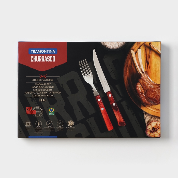 Набор столовых приборов Tramontina Polywood, 12 предметов