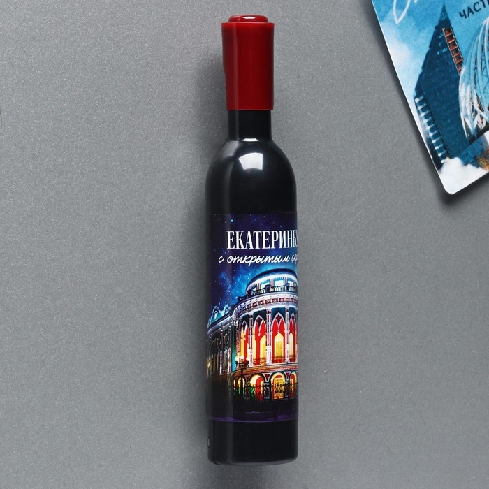 Магнит-открывашка &laquo;Екатеринбург&raquo;, 2,5 х 11,8 см