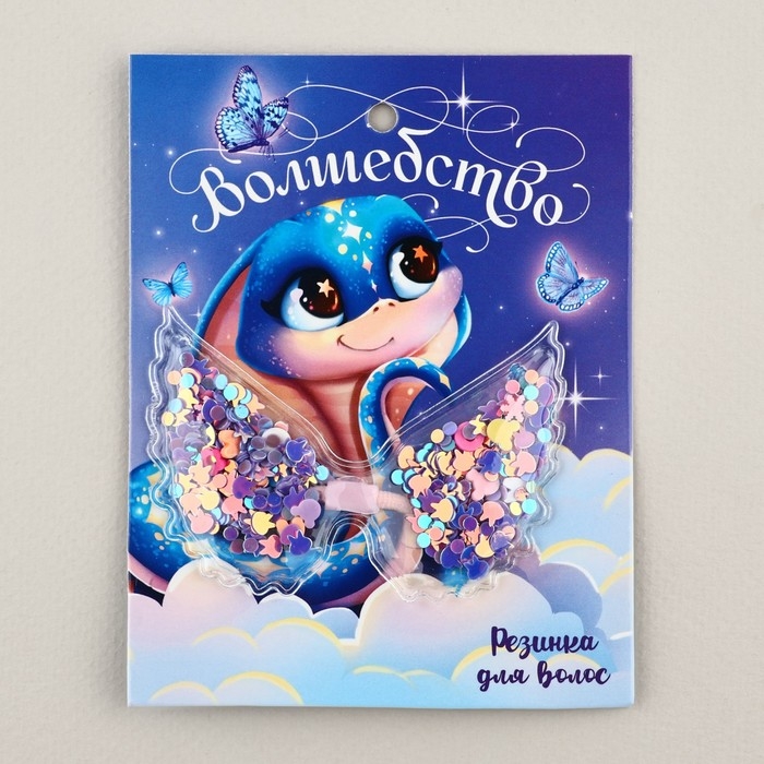 Резинка для волос с шейкером новогодняя &laquo;Волшебство&raquo; на Новый год, диам, 5 см