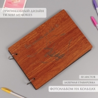 Фотоальбом 30 листов "Вся нежность для тебя"  27х19х2 см