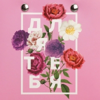 Пакет для цветов Flower, 11.5 х 12 х 8 см
