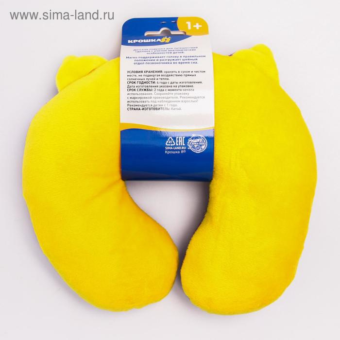 Подушка дорожная детская для путешествий «Совушка», рогалик, Крошка Я Подушка дорожная детская для путешествий «Совушка», рогалик, Крошка Я