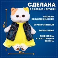 Мягкая игрушка &laquo;Ли-Ли в джинсовом жилете и желтом платье&raquo;, 27 см
