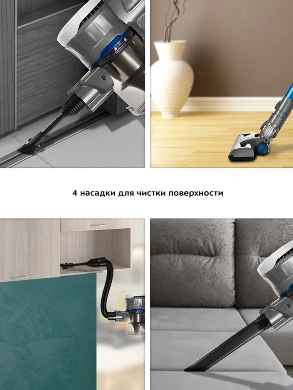 Беспроводной пылесос для дома КТ-541 (2 в 1) - 120 Вт Беспроводной пылесос для дома КТ-541 (2 в 1) - 120 Вт