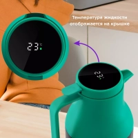 Термос для чая и кофе КТ-1240