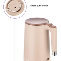 Чайник электрический металлический КТ-6662 - 1.5 л