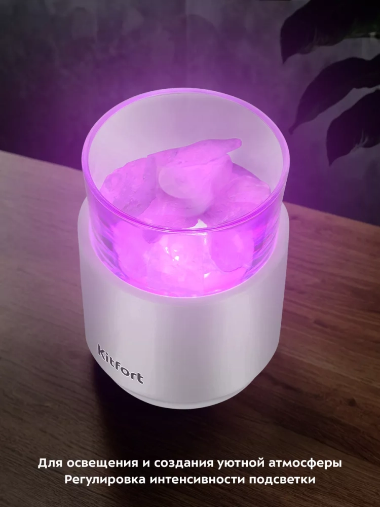 Соляная лампа-ароматизатор для дома КТ-3844 - 5 Вт