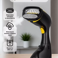 Отпариватель ручной для одежды КТ-9267 - 1500 Вт