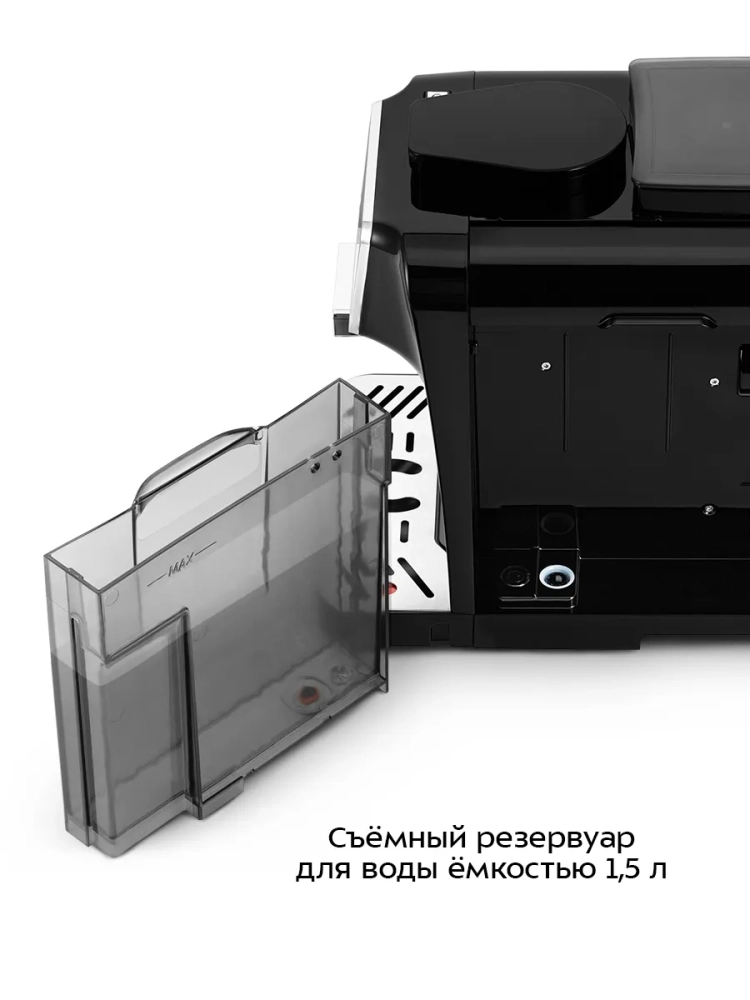 Автоматическая кофемашина КТ-7460 - 1480 Вт