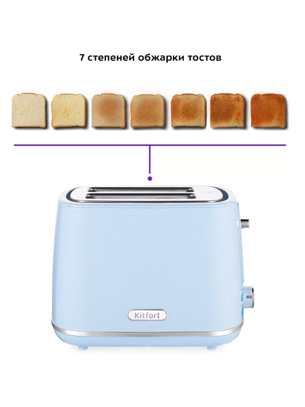 Тостер для хлеба с поддоном КТ-6073 - 930 Вт