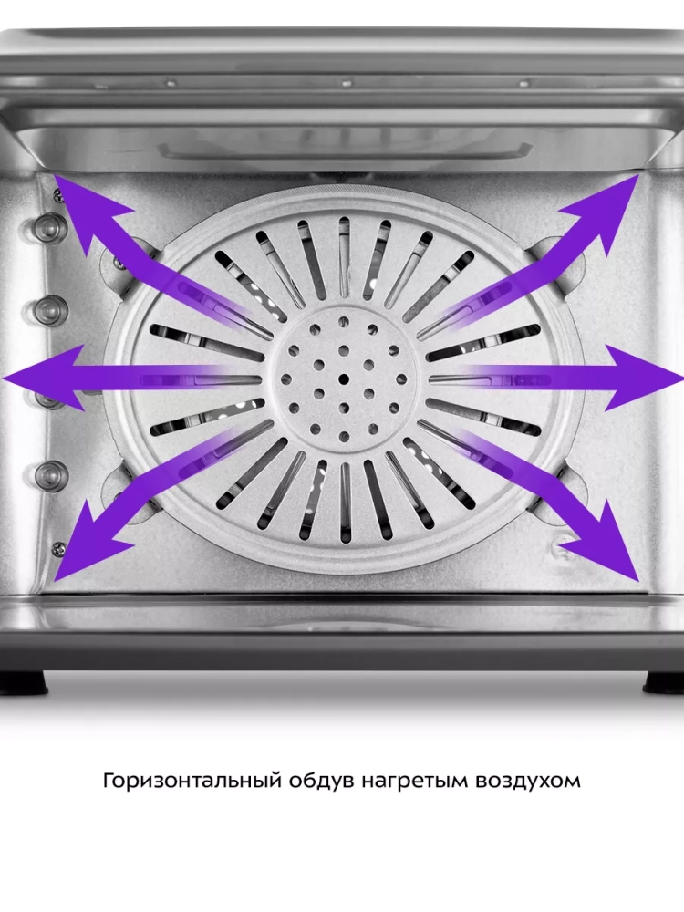 Сушилка для овощей и фруктов электрическая КТ-4906 - 400 Вт