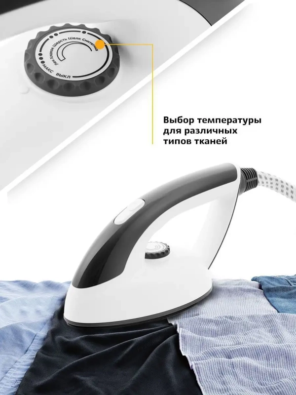 Отпариватель вертикальный для одежды КТ-940 - 2400 Вт