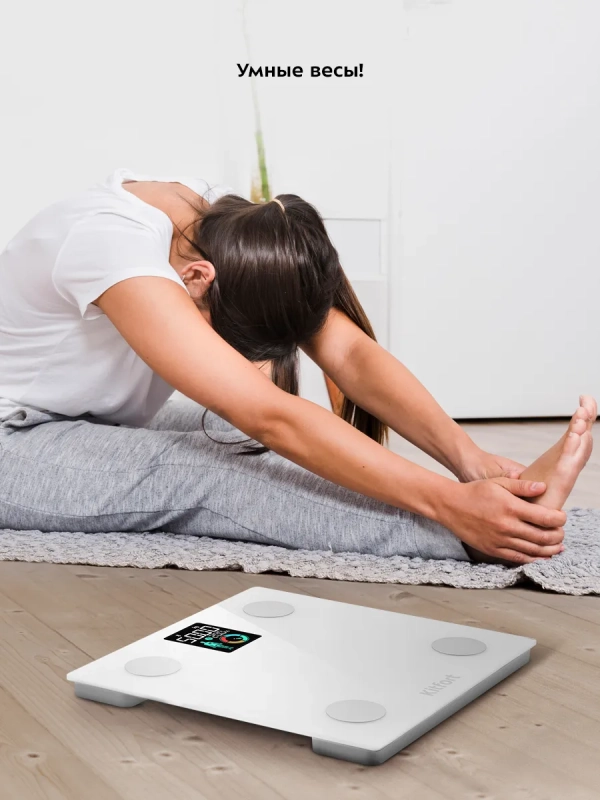 Умные весы напольные КТ-838