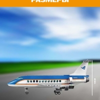 Конструктор Пассажирский терминал аэропорта 694дет Конструктор Пассажирский терминал аэропорта 694дет