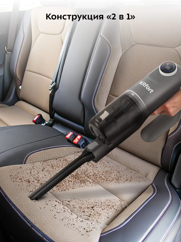 Вертикальный пылесос беспроводной КТ-5287 - 250 Вт Вертикальный пылесос беспроводной КТ-5287 - 250 Вт