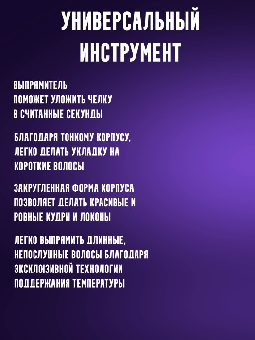 Выпрямитель VGR V-509