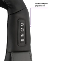 Массажер для шеи и плеч КТ-2905 - 24 Вт