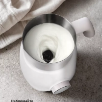 Капучинатор электрический КТ-7271 - 550 Вт