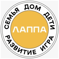 ЛАППА
