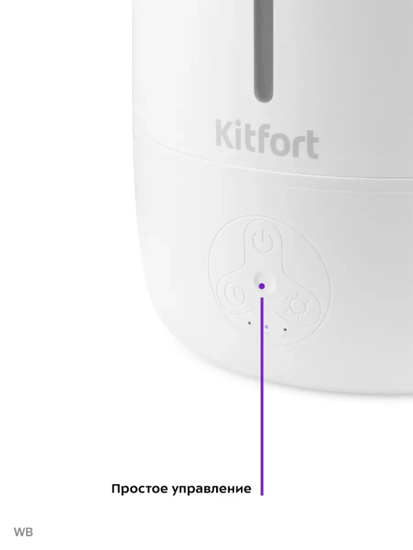 Увлажнитель воздуха для дома КТ-2832 - 25 Вт