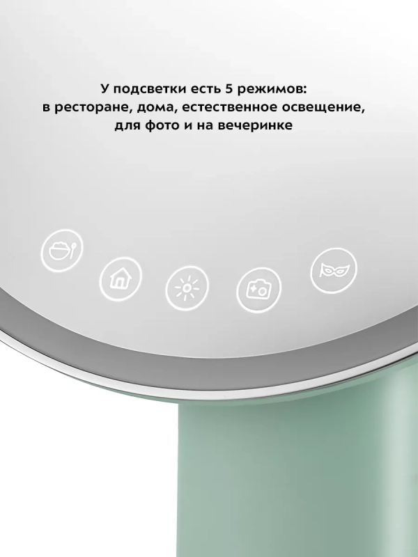 Косметическое зеркало КТ-3170 - 3 Вт