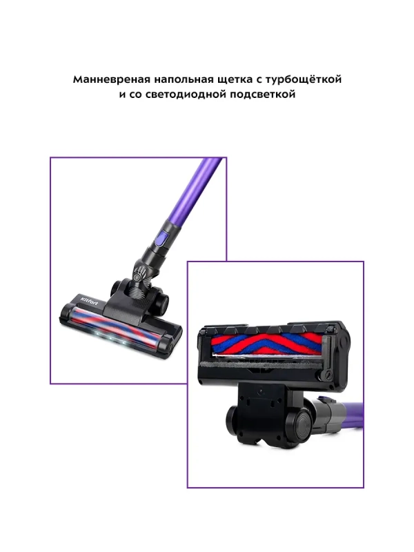 Беспроводной пылесос для дома КТ-5103 - 120 Вт Беспроводной пылесос для дома КТ-5103 - 120 Вт