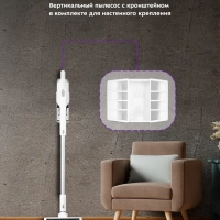 Беспроводной пылесос для дома КТ-5154 (2 в 1) - 250 Вт Беспроводной пылесос для дома КТ-5154 (2 в 1) - 250 Вт