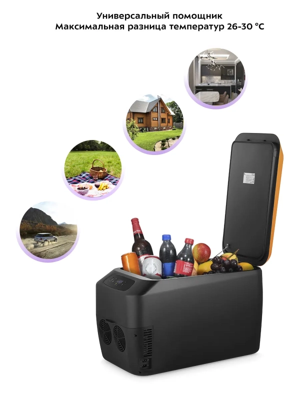 Автохолодильник в машину КТ-2433 - 71 Вт