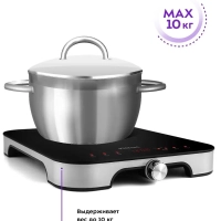 Индукционная плита настольная КТ-148 - 1800 Вт