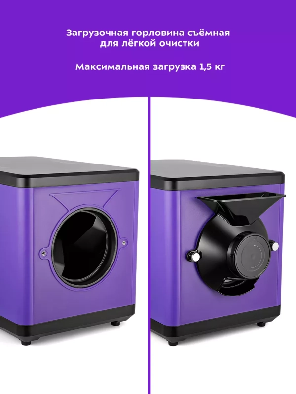 Ростер для кофе и обжарки кофейных зерен КТ-7162 1600 Вт Ростер для кофе и обжарки кофейных зерен КТ-7162 1600 Вт