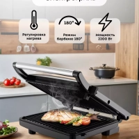 Электрогриль КТ-3676 гриль электрический для дома - 2000 Вт