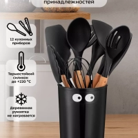Набор кухонных принадлежностей 12 предметов КТ-1242