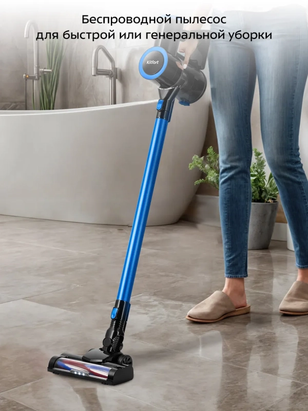 Беспроводной вертикальный пылесос КТ-5279 - 200 Вт Беспроводной вертикальный пылесос КТ-5279 - 200 Вт