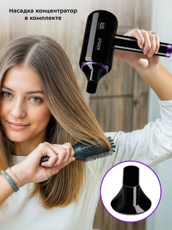 Фен для волос КТ-3241 - 1400 Вт