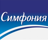 СИМФОНИЯ