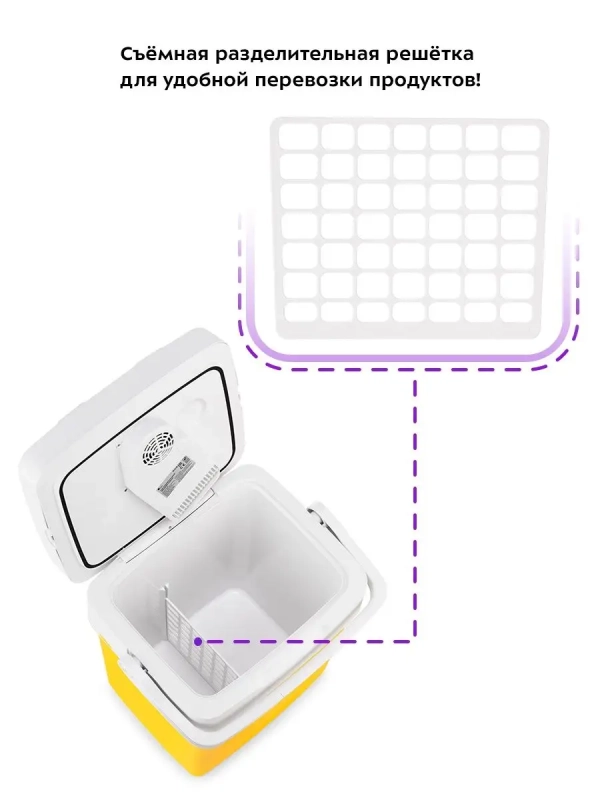 Автохолодильник в машину КТ-2432 - 60 Вт