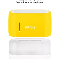 Увлажнитель воздуха для дома с подсветкой КТ-2887