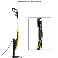 Паровая швабра с насадками КТ-1017 (2 в 1) - 1300 Вт