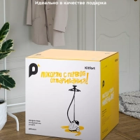 Отпариватель для одежды напольный КТ-9179 - 2200 Вт