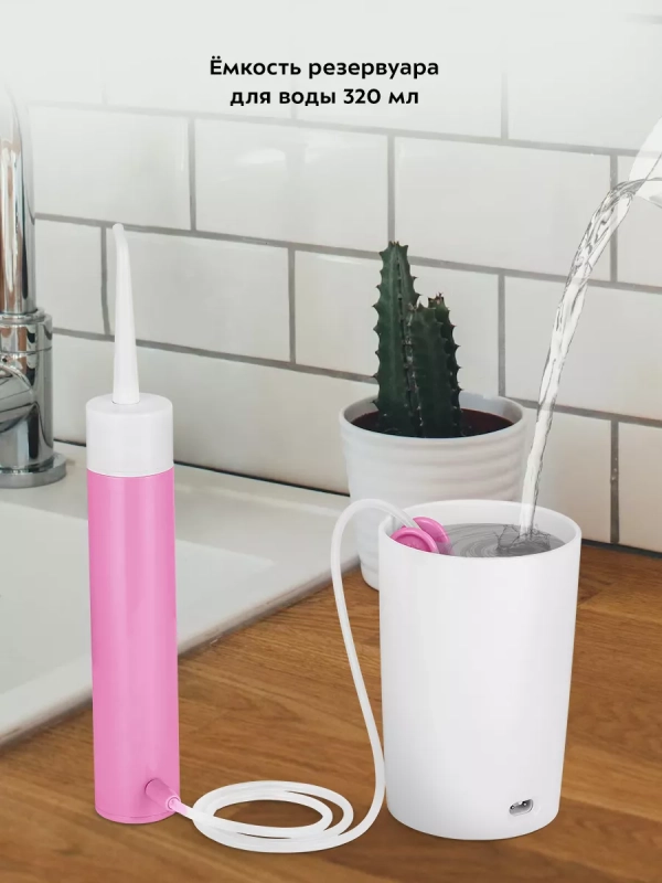 Ирригатор для зубов портативный КТ-2957 - 4 Вт