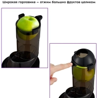 Соковыжималка шнековая КТ-1128 соковыжималка электрическая