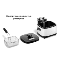Фритюрница электрическая со съемной корзиной КТ-6239