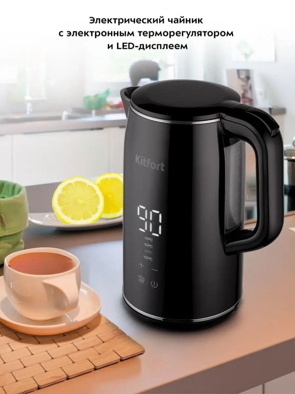 Чайник электрический металлический пластик КТ-6131 - 2200 Вт