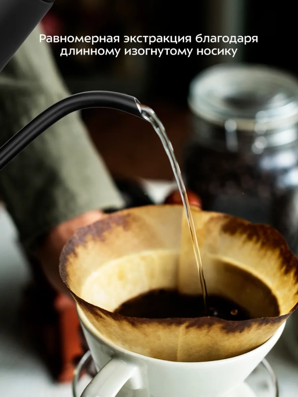 Чайник для варки кофе с терморегулятором КТ-6726 - 1 л