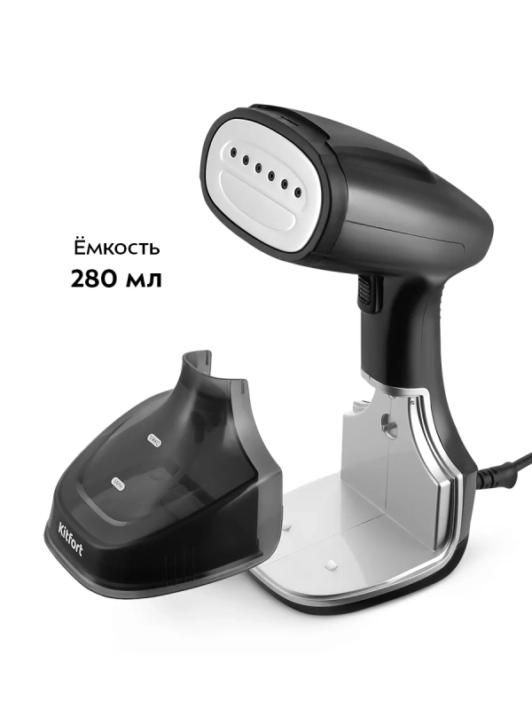 Ручной отпариватель КТ-9209 - 1400 Вт