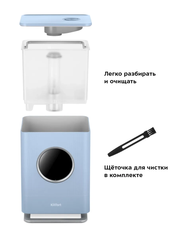 Увлажнитель воздуха для дома КТ-3820 - 110 Вт