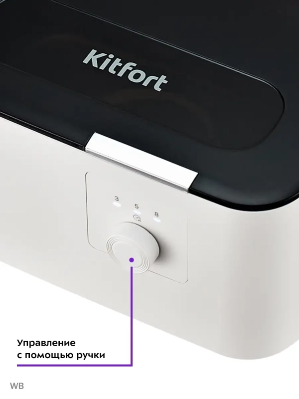 Ультразвуковая мойка КТ-2070 - 50 Вт