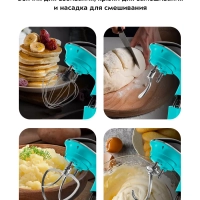 Планетарный миксер кухонный с чашей КТ-4406 - 1900 Вт